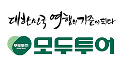 모두투어 대표이미지