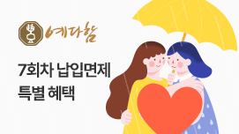 The-K 예다함 대표이미지