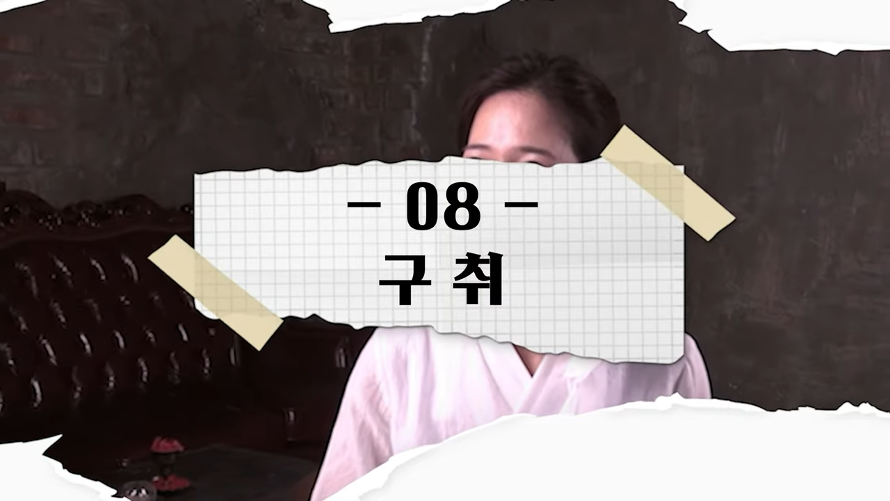 입냄새 해결은 율무차로 대표이미지