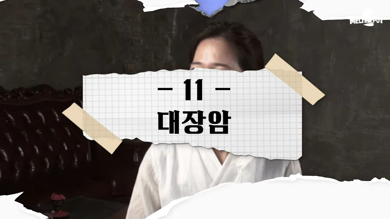 대장암과 방귀냄새 대표이미지