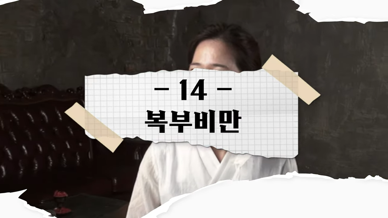 복부비만, 뱃살만 빼는 방법은? 대표이미지