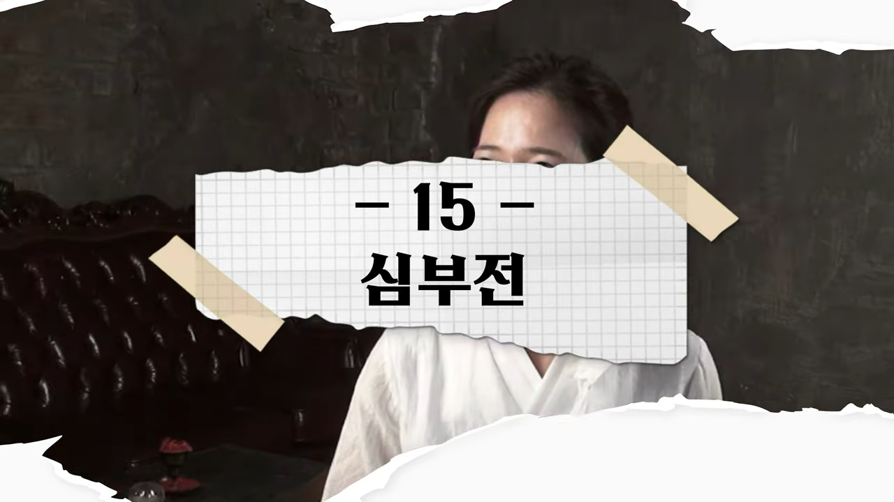 심부전의 종류와 예방법 대표이미지